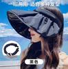 Sombrero de verano para mujer, plegable, anti-UV, para el sol, de goma negra, protector solar, de ala ancha y fino.