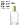Botella de perfume de vidrio cilíndrica de 30 ml/50 ml y 100 ml con atomizador de bayoneta, vacía, disponible en stock.