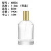 Frascos de Perfume Cilíndricos em Estoque 30/50/100ml Frascos Vazios de Vidro Transparente com Tampa Galvanizada e Borrifador para Dosagem de Perfume