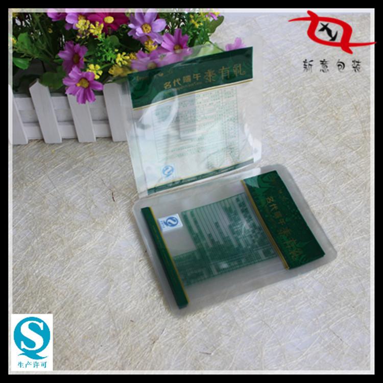 透明粽子 4
