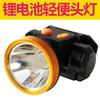 Faro LED exterior de 5W luz nocturna de puesto carga de batería de litio larga duración de batería a prueba de lluvia faro de pesca montado en la cabeza