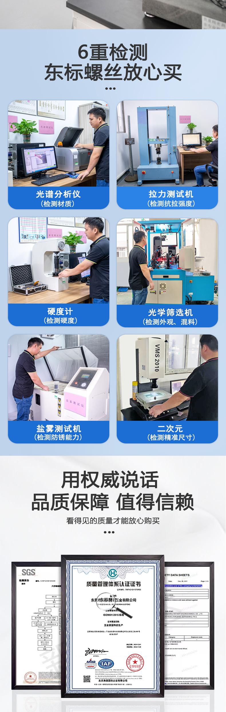 东标加厚防松螺母新详情_04.jpg