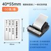 Caja de cinta de etiquetas De Tong DT5150/DT-350, papel de etiquetas plateado asiático de transferencia térmica, equipo de sala de máquinas, activos fijos