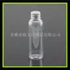 Garrafa PET redonda 60ml garrafa de plástico marrom com tampa de alumínio frasco de remédio frasco de remédio pequeno de pesca frasco de água pura