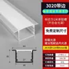 Luz Lineal LED, Luz Lineal de Montaje Superficial, Canal de Luz Empotrado, Luz Lineal de Techo Doble Párpado, Canal Lineal de Aleación de Aluminio en Forma de U