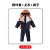 Uniformes de Jardín de Infancia, Uniformes de Clase para Niños, Uniformes de Primavera y Otoño, Uniformes de Escuela Primaria y Secundaria, Chaquetas, Uniformes de Otoño e Invierno, Conjunto Desmontable de Tres Piezas