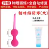 Productos Sexuales para Adultos para Mujeres, Recuperación Postparto, Bola de Estrechez Vaginal, Mancuerna Vaginal, Ejercicio de Partes Privadas, Ejercicio Muscular para Partes Privadas