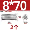 Tornillo prisionero de acero inoxidable 304 con cabeza hexagonal interior M2M4M5M6M8M10mm