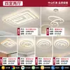 Lámpara de dormitorio, nueva, minimalista y elegante, para segundo dormitorio y dormitorio principal, luz de techo LED redonda Zhongshan, protección ocular, hierro, otros