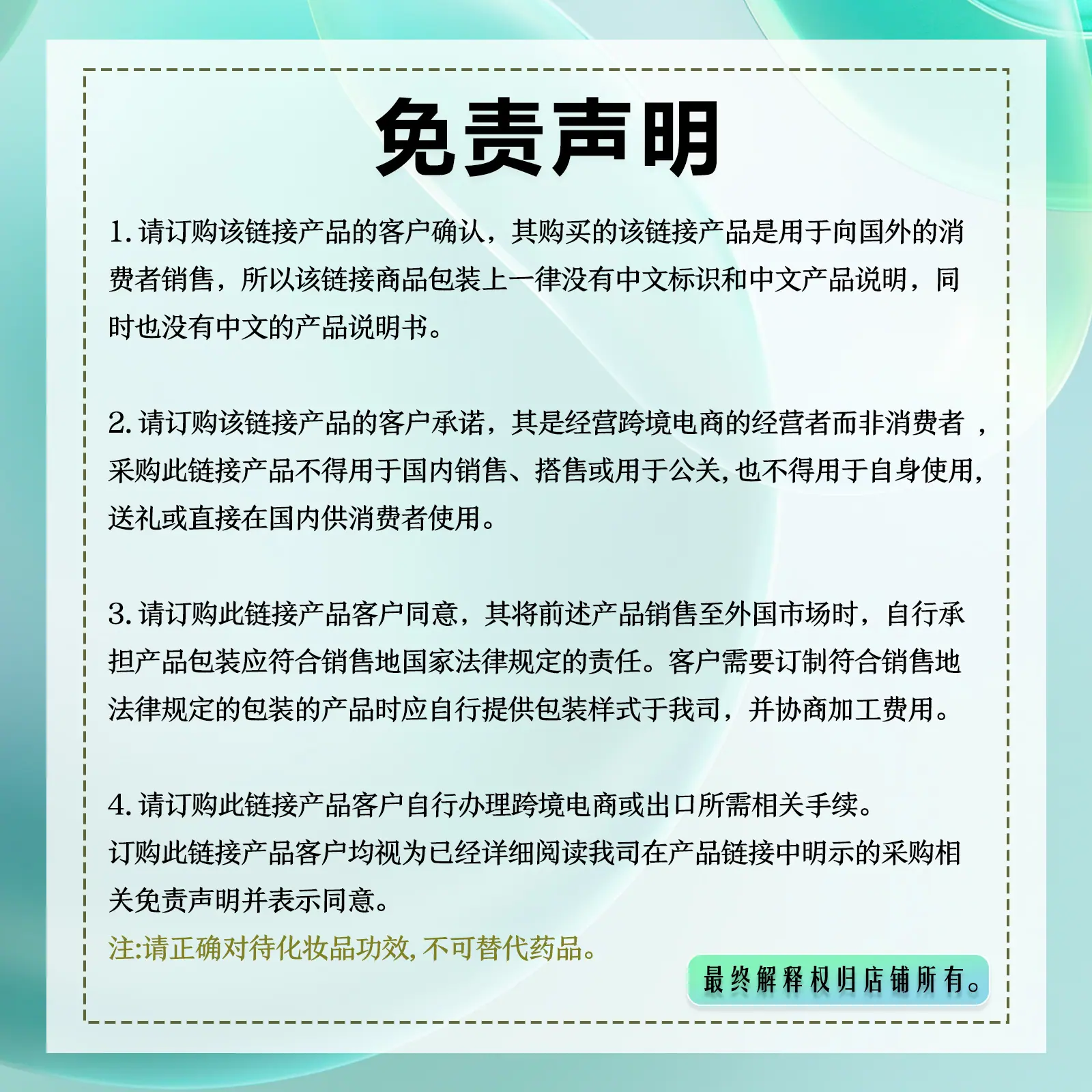 绿1(3)