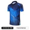 Ropa de Bádminton para Mujer de Verano Traje de Manga Corta de Secado Rápido para Hombre Color Degradado Transpirable Camiseta Deportiva Pantalones Cortos de Entrenamiento Falda
