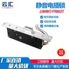 Fechadura Elétrica de Encaixe, Mecanismo de Levantamento, Fechadura Controlada Eletronicamente, Fechadura Silenciosa, Fechadura Elétrica de Encaixe Mecânica para Prisão, Normalmente Fechada, Travamento por Desligamento, Fechadura Eletromagnética para Armário de Remédios