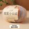 Bola de Lã Mohair Degradê Fio Tingido em Seções Colorido Pequena Nuvem Veludo Fio de Lã Fina Agulha de Tricô à Mão Fio para Suéter Jaqueta