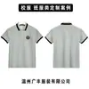 Uniformes Escolares, Personalização em Lote de Emblemas Escolares, Uniformes Escolares Públicos do Ensino Fundamental e Médio, Camisetas Polo de Manga Curta, Feitas Sob Medida de Acordo com Seus Designs, Fornecimento Direto da Fábrica