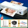 Deli 33939 Laminadora para Uso de Oficina y Hogar, Laminadora de Fotos A4, Laminadora de Película, Selladora y Laminadora de Fotos