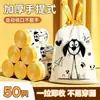 Bolsas de Basura Jielong Blancas Antibacterianas con Cordón, Resistentes al Desgarro, para el Hogar, Portátiles, Engrosadas, para Cocina, Baño, Dormitorio, Bolsas de Plástico