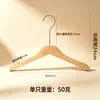 Perchas de madera de haya para niños, madera maciza, sin pintar, antideslizantes, que no marcan, especializadas para tiendas de ropa, disponibles para venta al por mayor