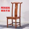 Cadeira Encosto Madeira Maciça Antiga Nova Chinoiserie Sofá Banqueta Olmo Restaurante de Chá Cadeira de Jantar Cadeira Chapéu Oficial Casamento