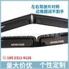 Adecuado para Wuling Hongguang mini coche ventana protector de lluvia mini EV tira de lluvia macarrón cubierta de lluvia para puerta de coche tira decorativa modificada