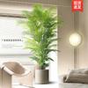 Venta al por mayor de macetas verdes falsas grandes para suelo, decoración de interiores para sala de estar, paisaje de simulación, planta verde, cola suelta, girasol