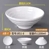 Vajilla de Melamina Blanco Tazón para Sopa de Fideos de Arroz Malatang Tazón Grande Especial para Tienda de Fideos Plástico Polvo de Caracol de Res Tazón para Ramen Palillos