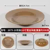 Vajilla de melamina, platos creativos para platos fríos, platos para snacks, platos de sangre de pato y res, tazones para callos, servicio de mesa para restaurantes de hot pot y barbacoa, platos de hielo seco