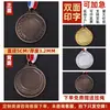 Medallas de metal personalizadas y medallas de bronce para eventos deportivos de jardín de infantes, competiciones de maratón y premios de honor.