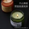 Vela Aromática Jishe Conch Cera de Gelatina Aprimoradora de Atmosfera Casa Quarto Fragrância Presente Planta Caseira Óleo Essencial