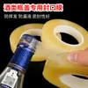 Cinta Selladora para Latas de Comida de PVC Transfronteriza Cinta Selladora de Borde para Lata de Galletas Lata de Pastel de Luna Cinta Selladora Transparente Sin Rastro