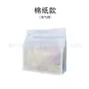 Bolsa de café sellada en ocho lados con cremallera lateral al por mayor de fábrica, bolsa cuadrada de papel de aluminio de color, bolsa de embalaje autosellable y de pie con válvula de desgasificación