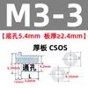 Tornillos Remachables Cónicos de Acero Inoxidable Columna de Tuerca Ciega con Estría Hexagonal Css/Csos-M3M4M5M6 Alta Resistencia