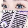 24 Pares de Cílios Postiços Mistos, Sem Cola, Autoadesivos, Estilo Popular, Olhar Felino, Espessos, Caudas Segmentadas Naturais