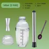 Juego completo de herramientas: vaso agitador para preparar bebidas caseras, que incluye un exprimidor de limón manual, un machacador de frutas y una taza para té de leche, así como una taza de limón