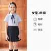 Uniformes de Clase de Verano para Estudiantes de Primaria, Trajes de Camisa Estilo Británico, Uniformes de Jardín de Infancia, Uniformes Escolares, Fotos de Graduación, Disfraces para Actuaciones de Coro