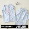 Conjunto Duas Peças Manga Longa Calça Longa Ovzf Genuíno Tamanho Grande Solto Roupa de Casa Pijama de Algodão Nuvem Estampado Cartoon para Mulheres