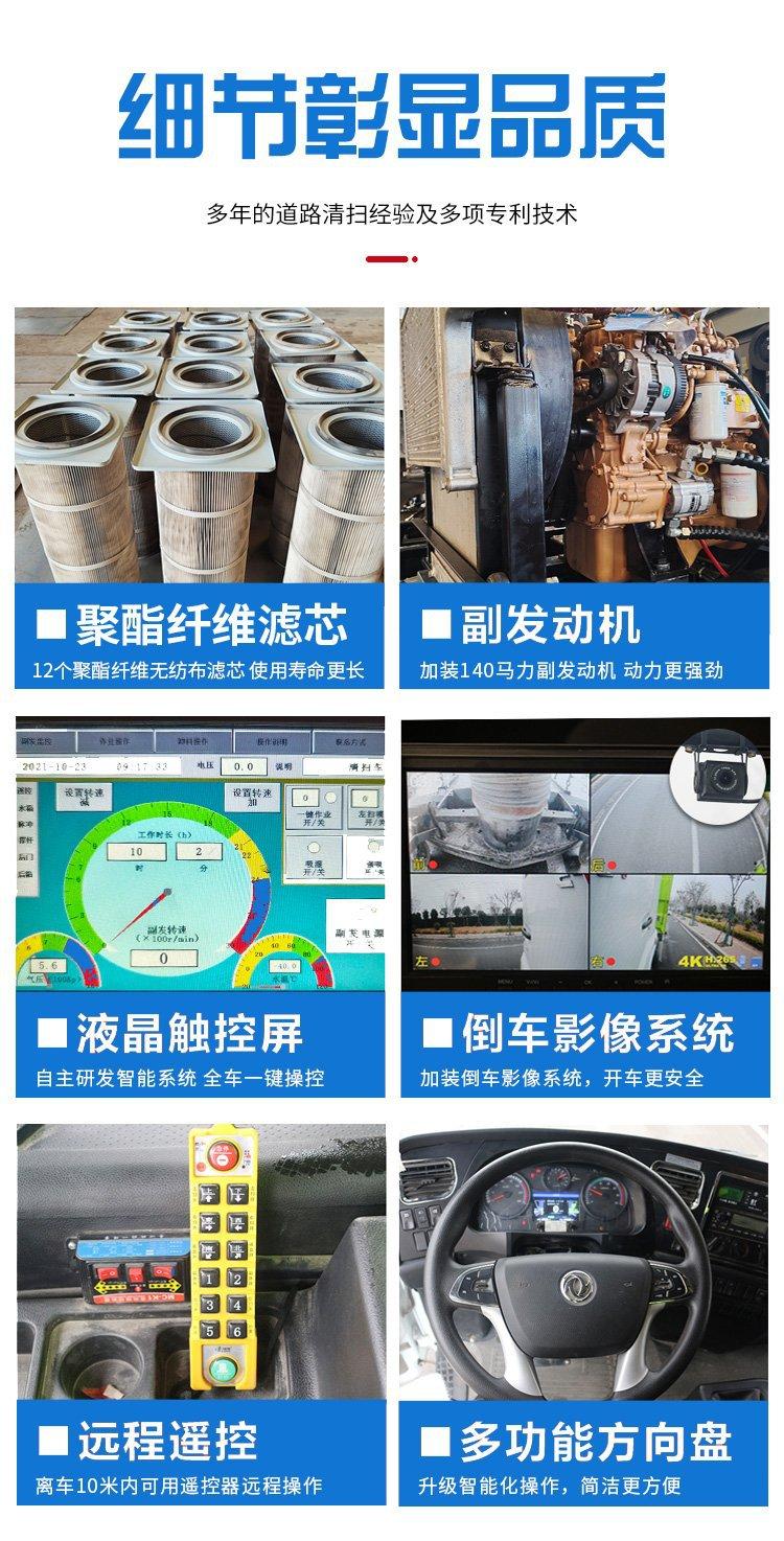 长安小型干湿两用扫路车道路洗扫车新款质优车型齐全
