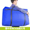 Bolsa de Mudança Kai Xiu para Colchas e Roupas Bolsa de Armazenamento de Colcha de Algodão Bolsa de Bagagem Portátil Espessa de Tecido Oxford