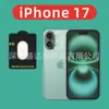 Adecuado para iPhone 17 Película para Lente Película Templada 3D Película para Lente de Aire de iPhone Película de Vidrio 3D 17Promax