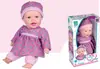 Boneca Fofa Bebêzinho da Mamãe