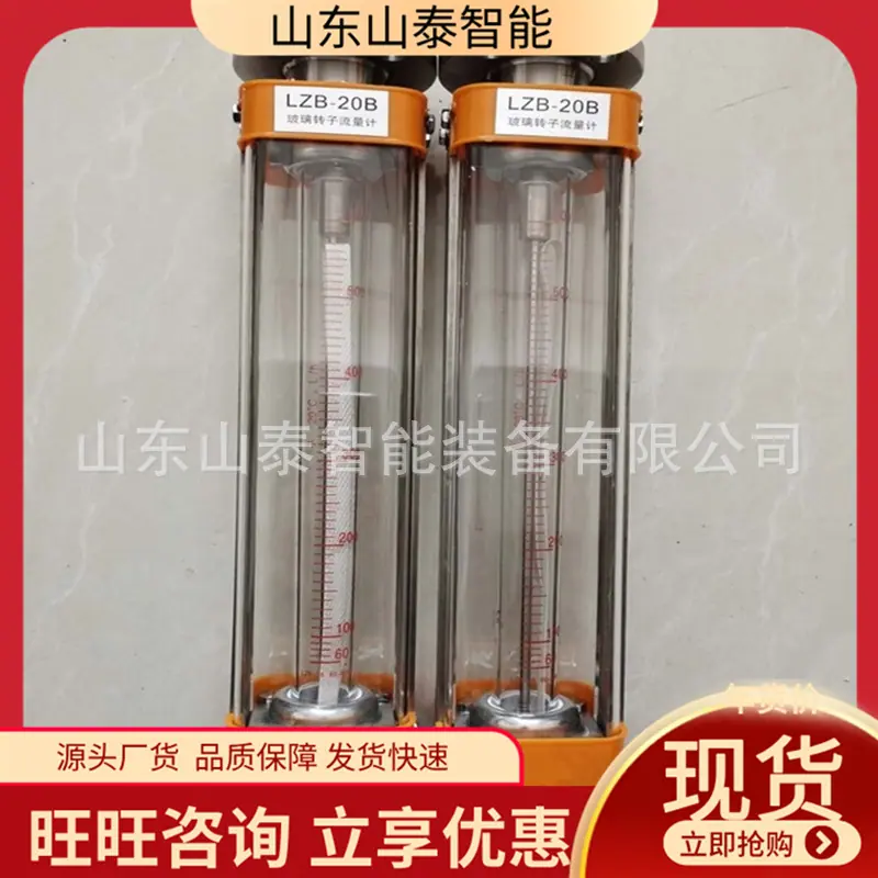 微信截图_20251219092349