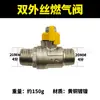 Válvula de Gas Espesa de Cobre Válvula de Gas Gas Natural Calentador de Agua Válvula de Bola Válvula de Ángulo Recto Válvula de Bola con Rosca Exterior Interruptor de Gas Natural