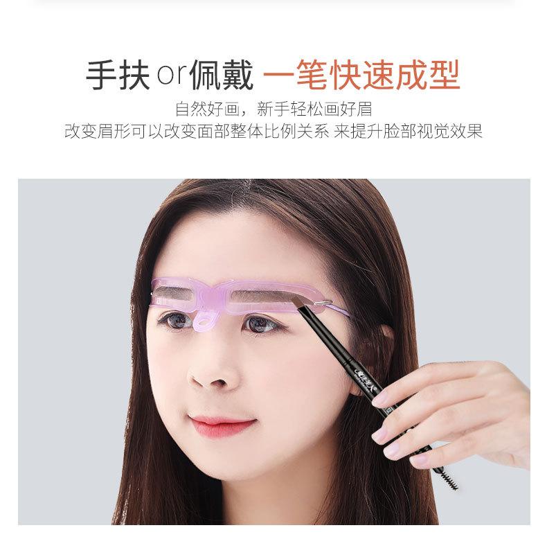 4150-魔法美人四代眉卡(袋装)_03