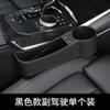 Caja de almacenamiento para asiento de coche, caja de almacenamiento para hueco de asiento, caja de almacenamiento, cuero, soporte de carga, caja de almacenamiento