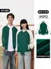 Sudadera Personalización Grupal Reunión Deportiva Escolar Uniforme de Clase Chaqueta de Uniforme de Béisbol Ropa de Trabajo Manga Larga Estampado de Tronco Bordado Personalización