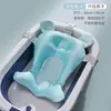 Rede de Suporte para Banho de Bebê, Tapete de Banho Antiderrapante, Suporte Universal de Rede para Banho Infantil, Bolsa de Rede para Banho, Cama de Banho