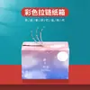 Caja dispensadora color personalizado caja de embalaje caja de cartón caja de cartón para cosméticos caja de cartón con cremallera para nido de pájaro caja para paquete pequeño de mensajería