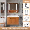 Conjunto de Gabinete de Baño de Roble Moderno Minimalista Lavabo Integrado de Cerámica Tocador de Baño Lavabo Muebles de Baño