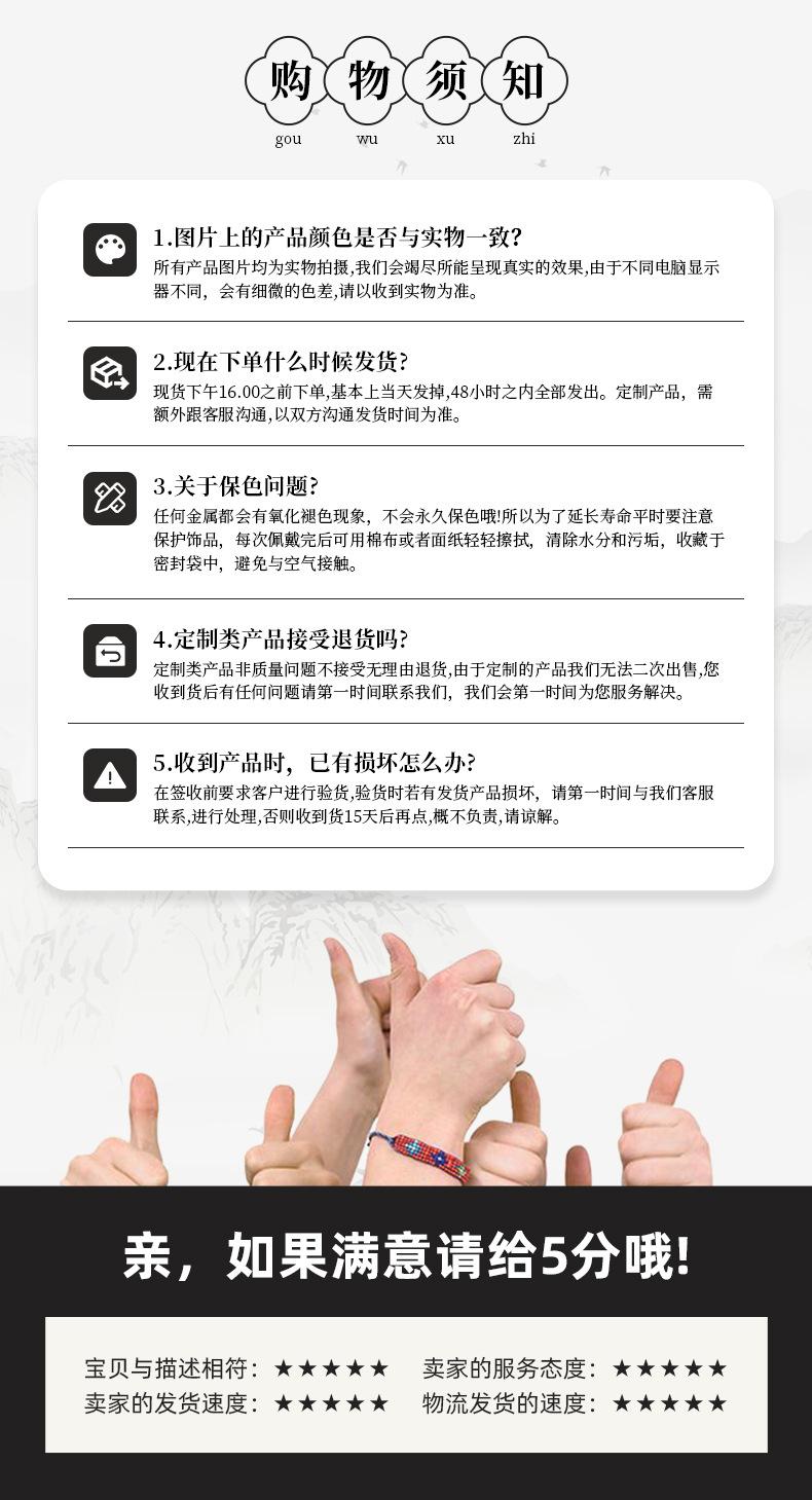 详情_11.jpg