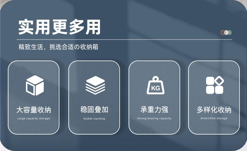 透明收纳箱_02