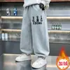 Pantalones de Forro Polar para Niños Otoño Invierno 2026 Nuevo Estilo Coreano Atractivos Ropa de Invierno para Niños Mediana a Grande Pantalones Deportivos Pantalones de Chándal Atractivos para Niños